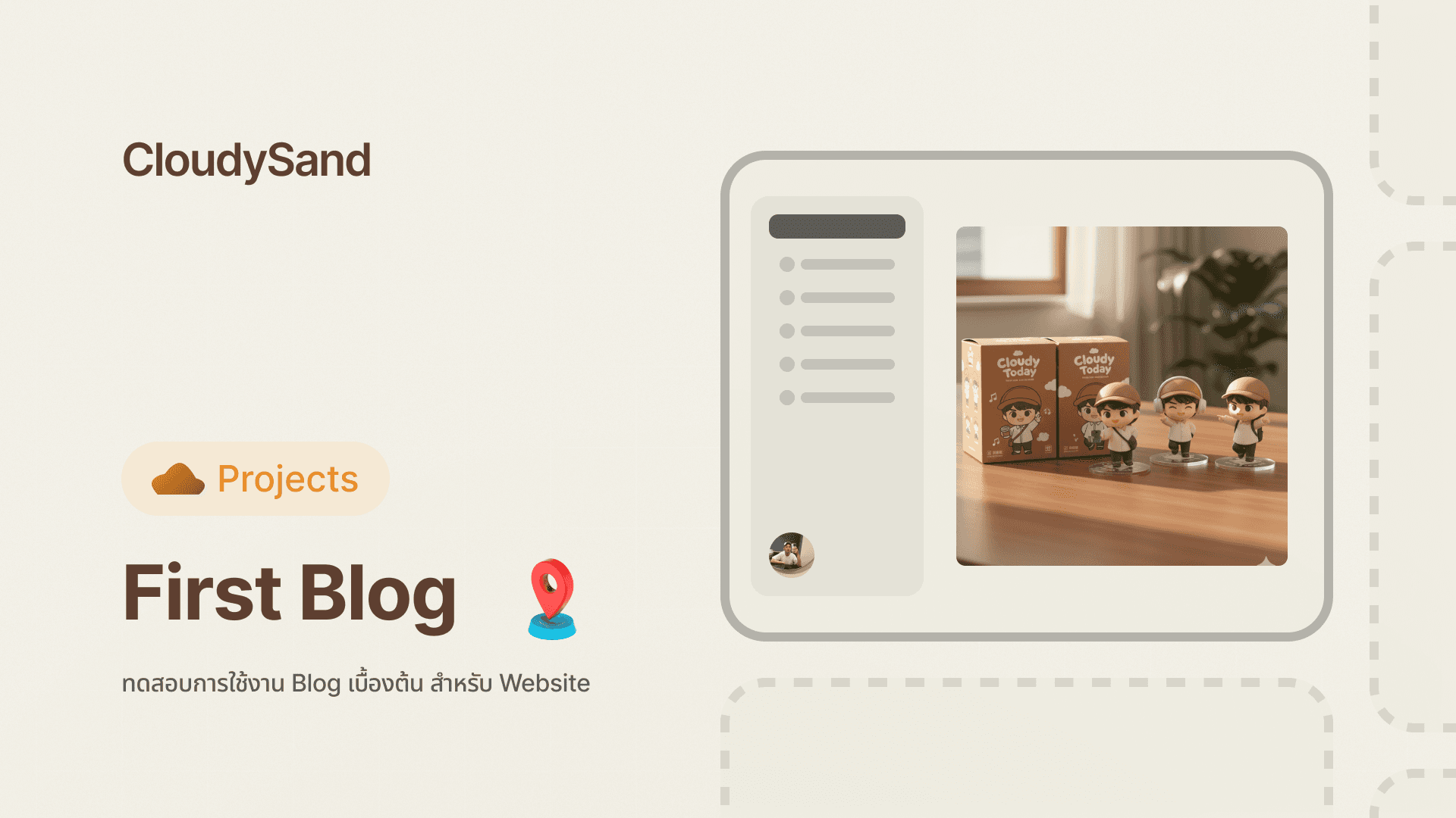 My First Blog - Welcome to my Website !